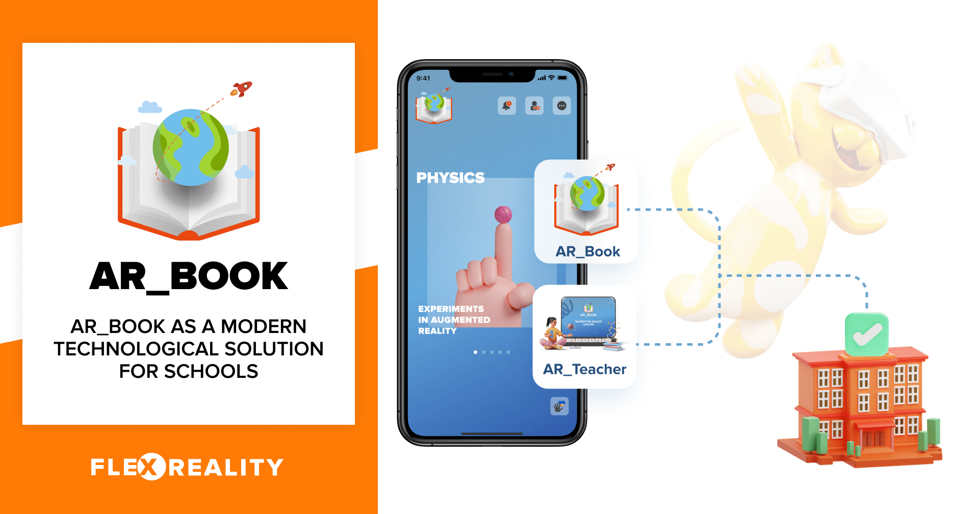 AR Book як сучасне технологічне рішення для шкіл FlexReality FlexReality
