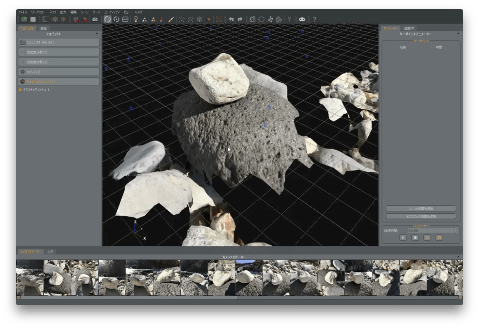 画像をダウンロード blender フリー 素材 755086Blender フリー 素材