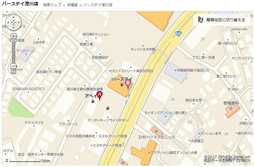 【沖繩旅遊】必逛的Birthday嬰兒用品店(四間分店地圖)