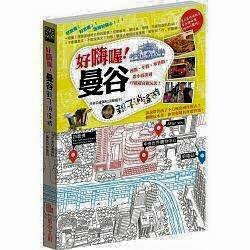 台南早餐 | 阿村牛肉湯，台南人都是這樣吃！〖365-48〗