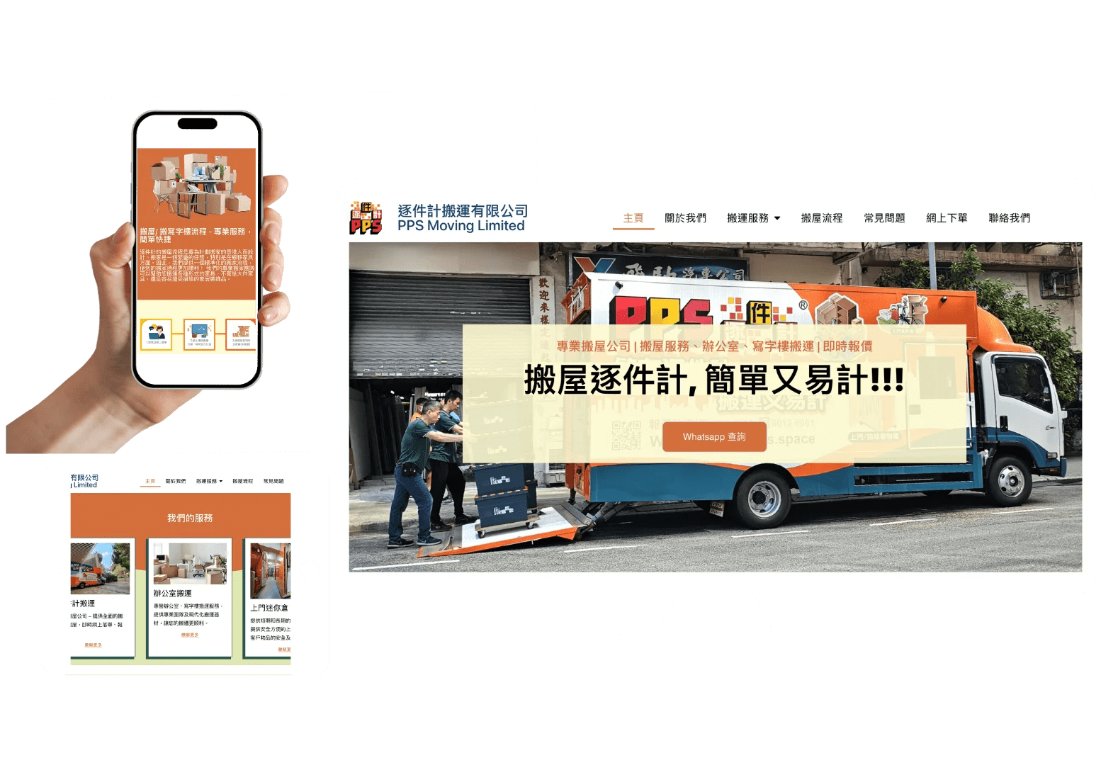 PPS Moving Limited Flowtura