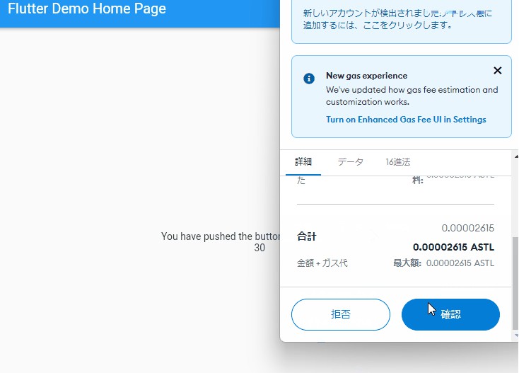 Network Image Flutter 2022 2022