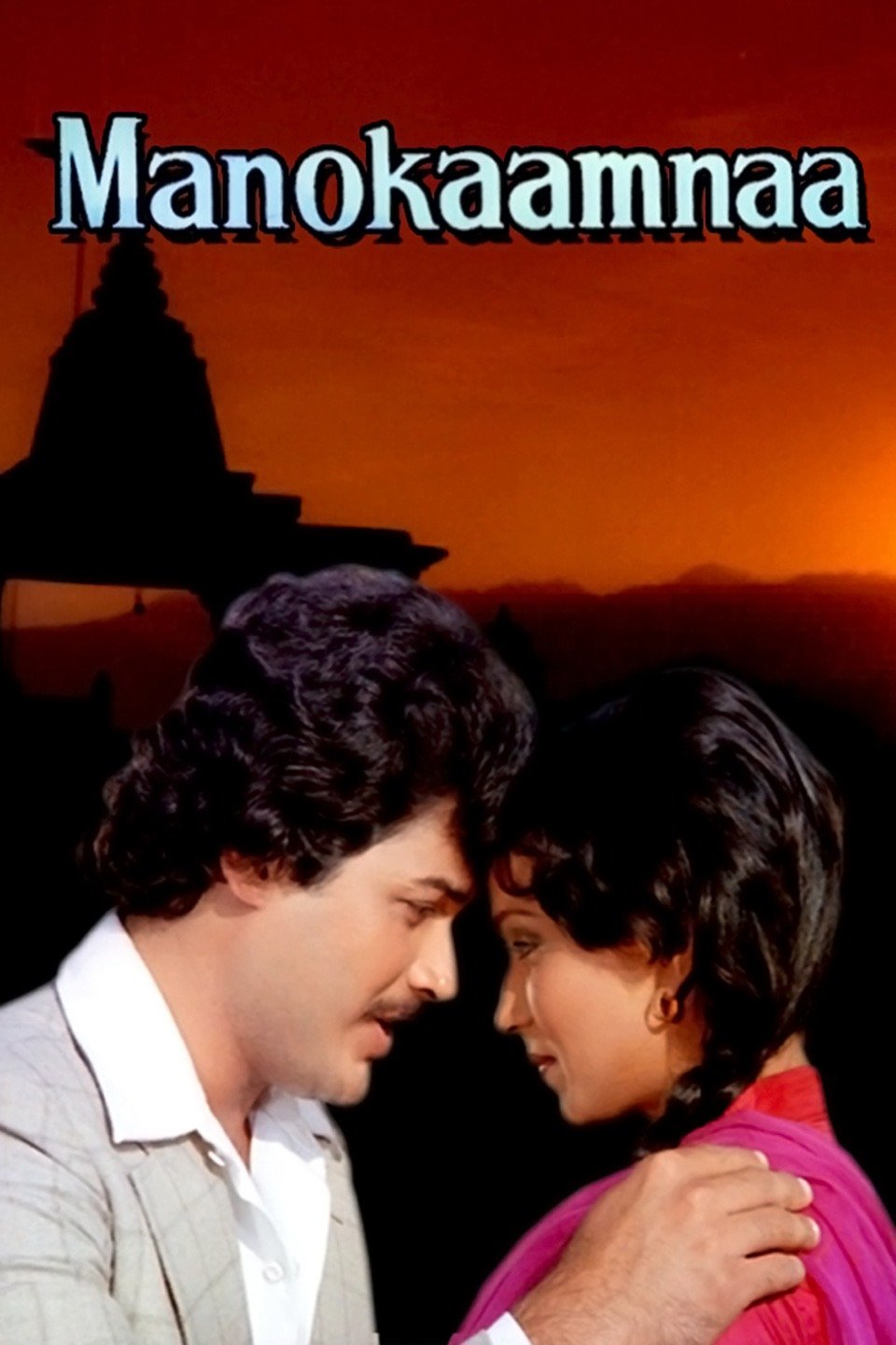 tumhara pyar chahiye mp3 song download vanderwaalsinteractionsdefinition