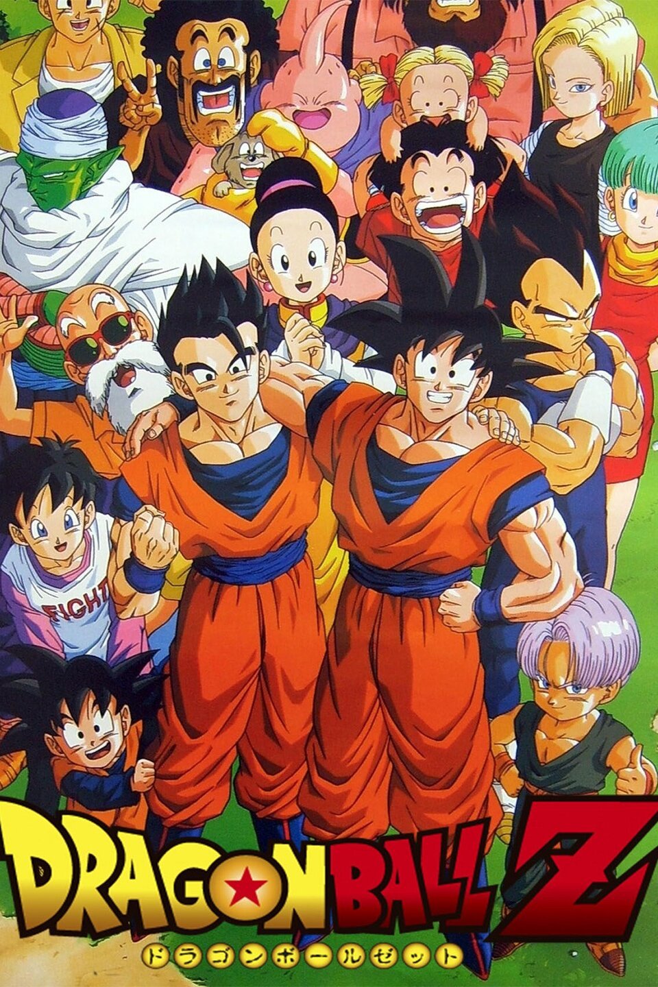 Dragon Ball Z Season 7 Pictures Rotten Tomatoes