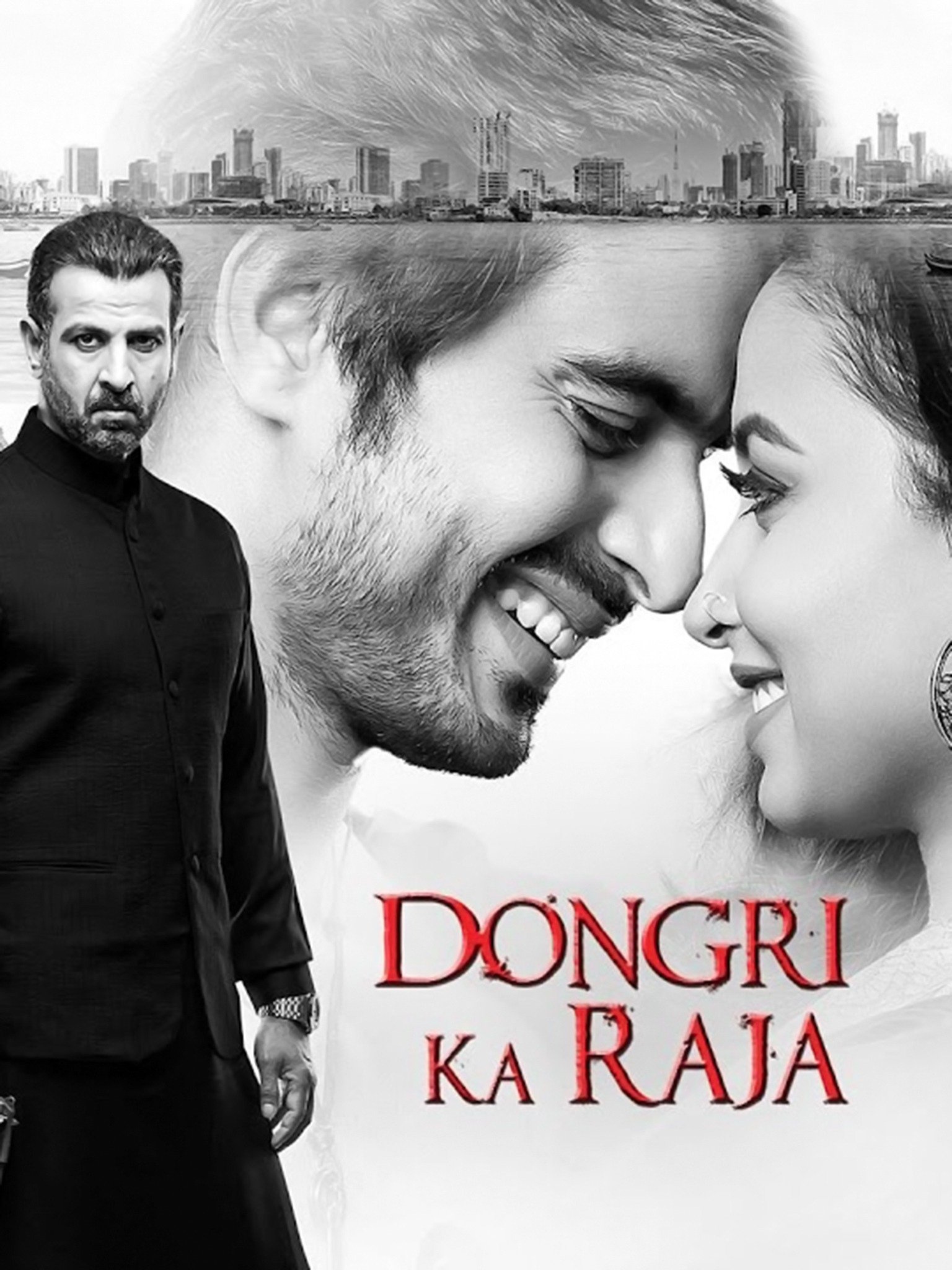 Dongri Ka Raja (2016) Rotten Tomatoes