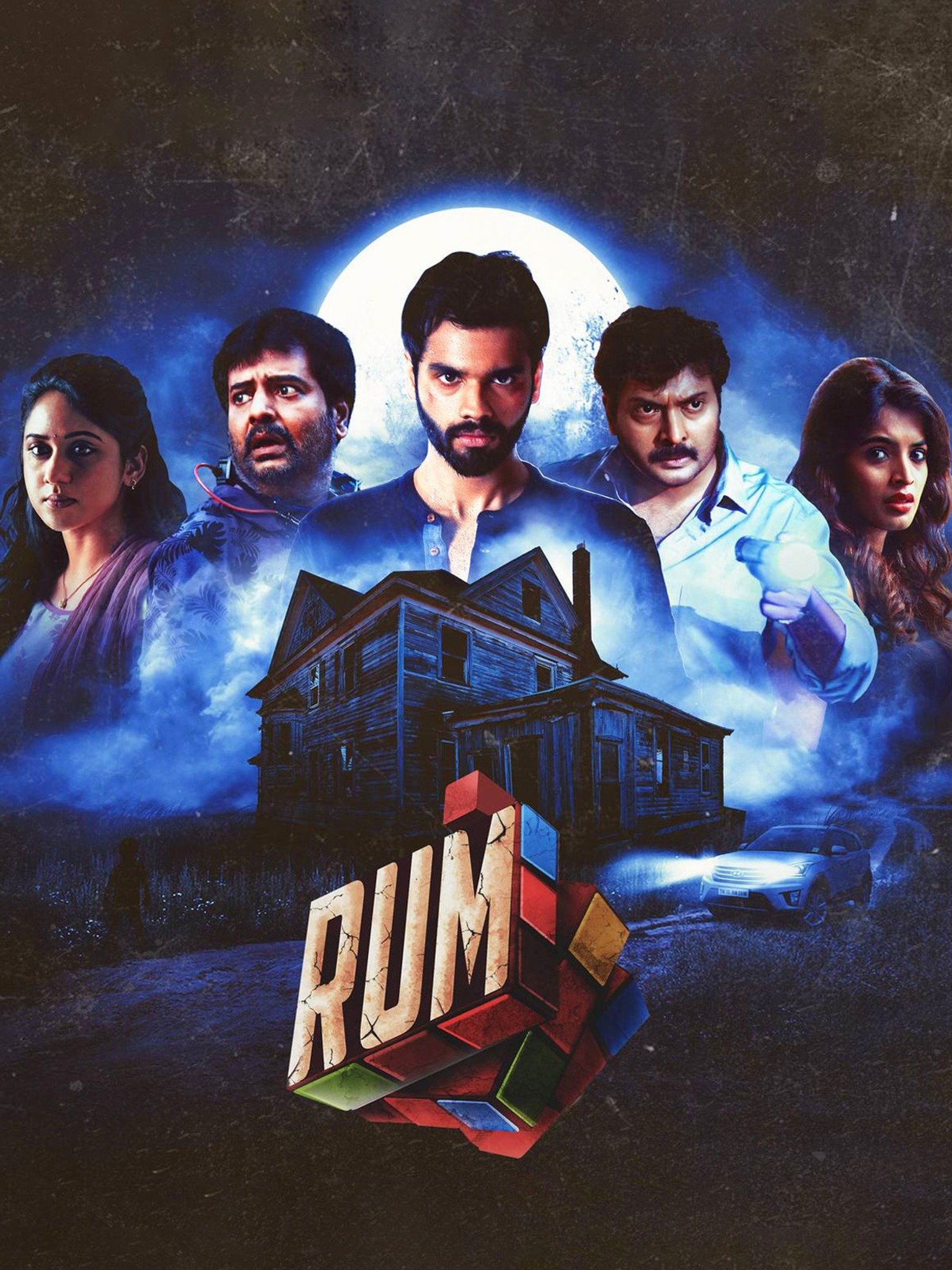 Rum (2017) Rotten Tomatoes