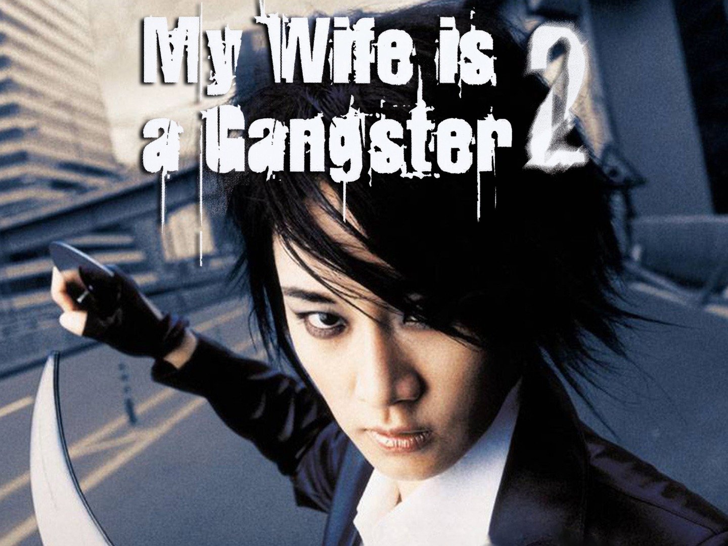 My Wife Is a Gangster 2 (2003) Rotten Tomatoes
