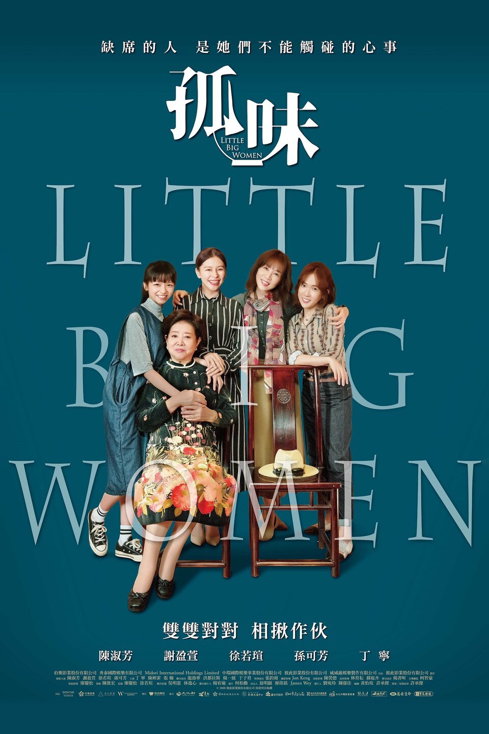 Little Big Women (2020) Rotten Tomatoes