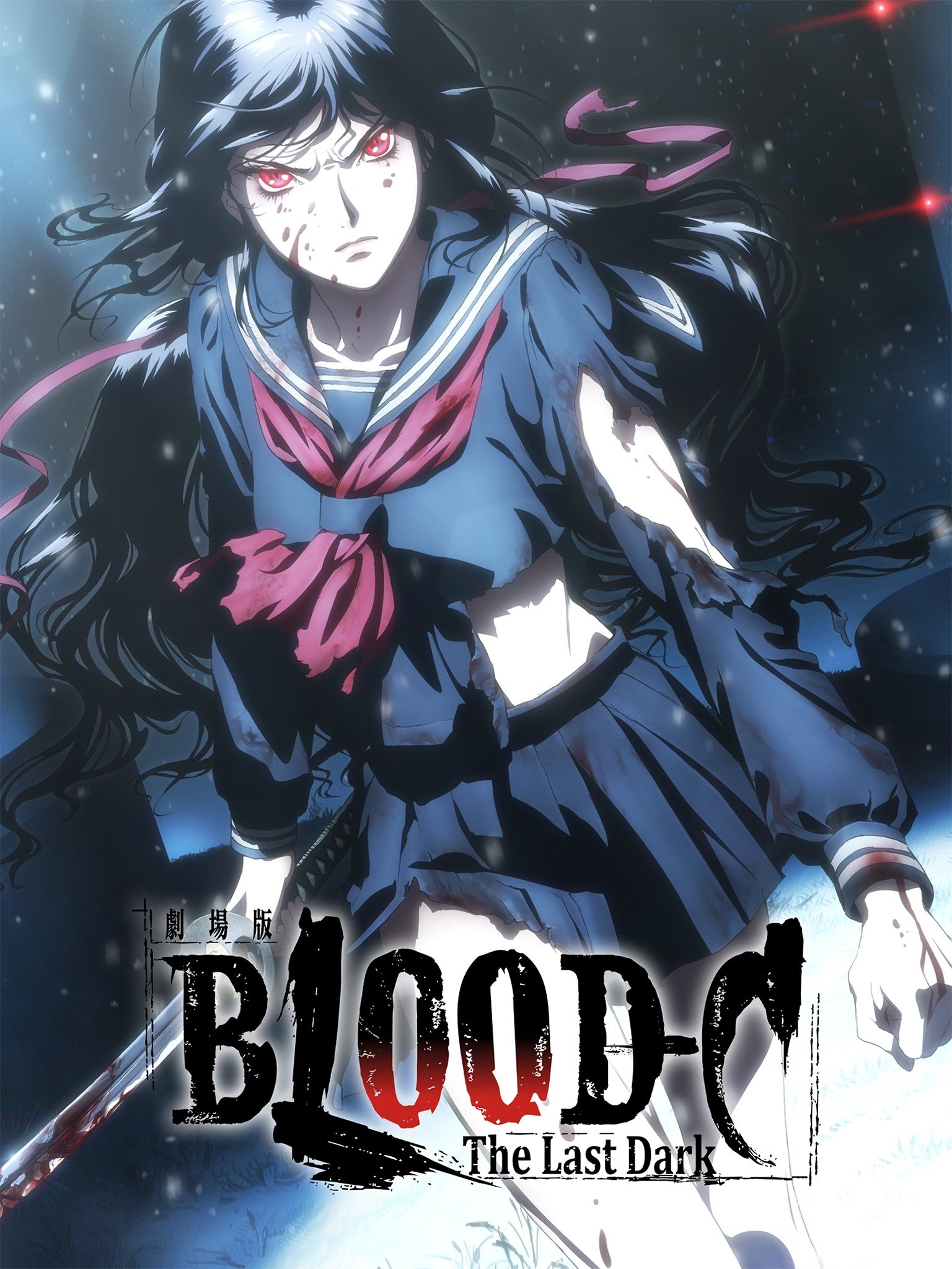 BloodC The Last Dark (2012) Rotten Tomatoes
