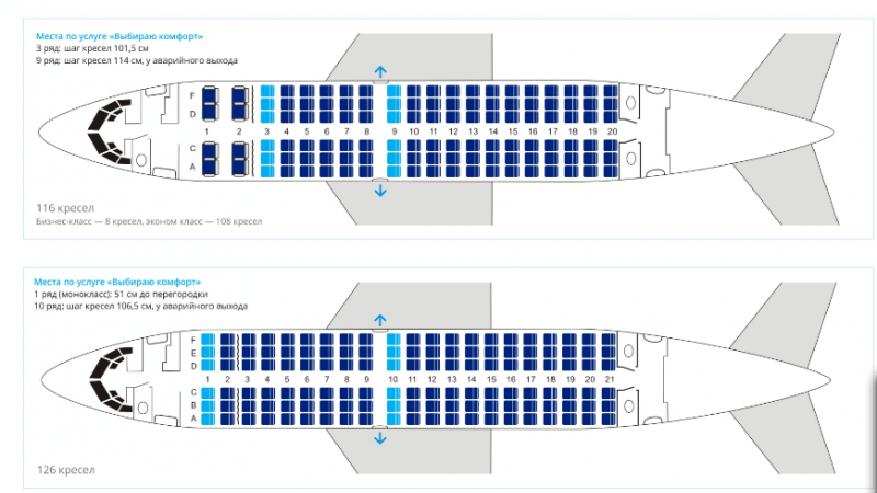 Boeing 737 400 схема салона utair