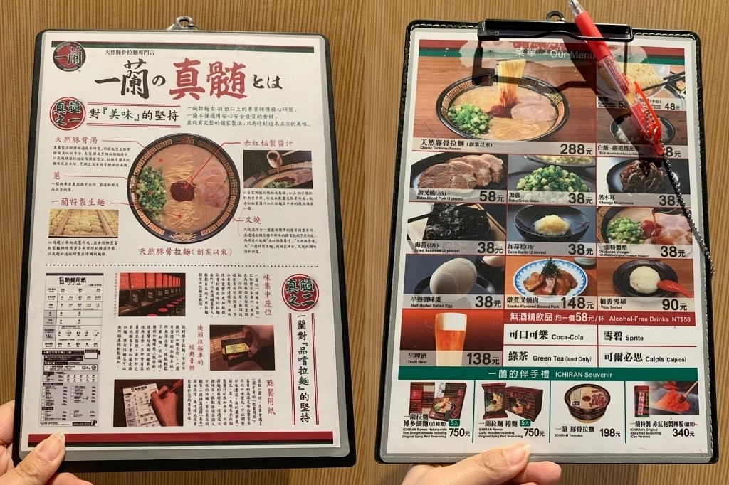 一蘭拉麵泡麵｜新手必看！一蘭拉麵泡麵價格煮法(最新)日本伴手禮推薦(影片) 台中西屯】台中一蘭拉麵，抽號碼牌不用現場排隊更省事，加入一蘭拉麵會員還送免費兒童拉麵@飛天璇的口袋