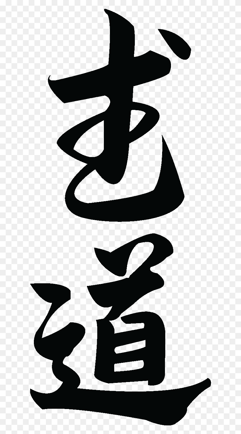 Rising Sun, Text, Alphabet, Symbol HD PNG Download FlyClipart