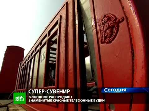 Red Phone Box K6 Russian TV News Clip B1 Flying Languages