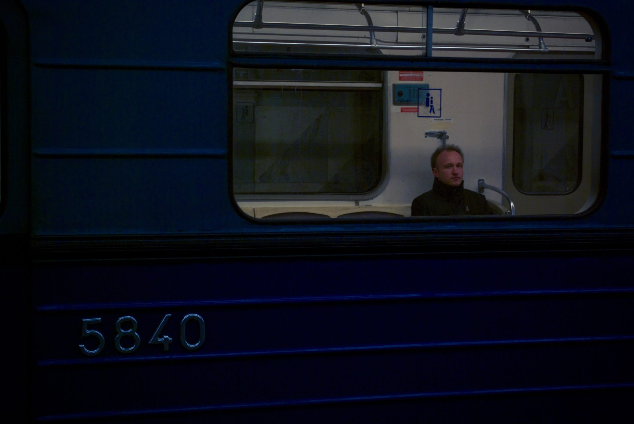 Planernaya, one of the last metro stations in Moscow, Russia.