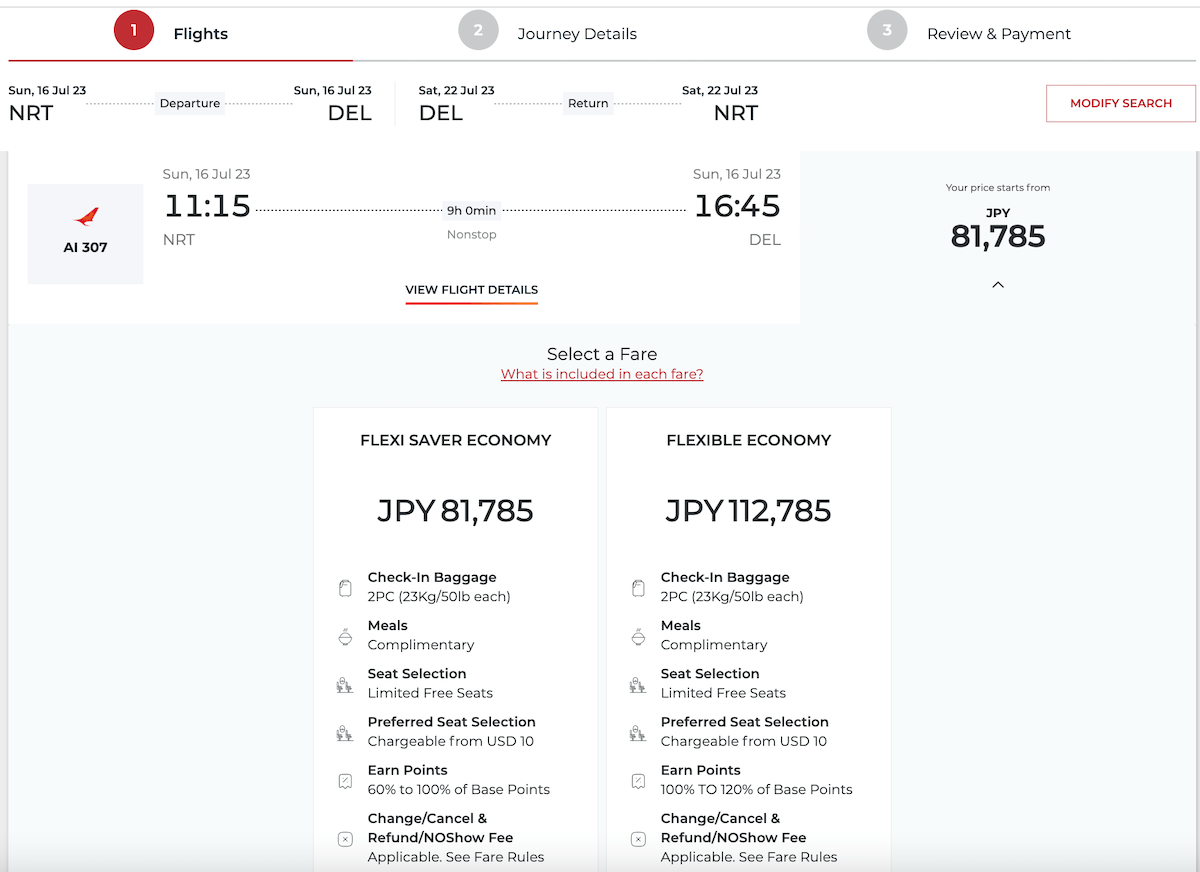提携航空会社の予約クラスを発券前に確認する方法 すしまるの空