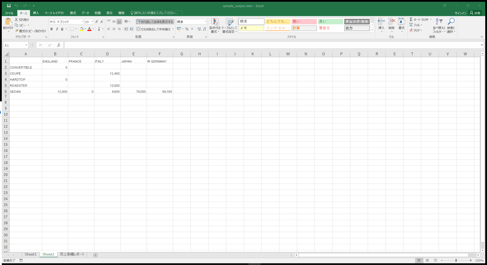 Excelの機能も使える！Excelテンプレートで自由自在なデザインを！ FOCUS技術情報サイト