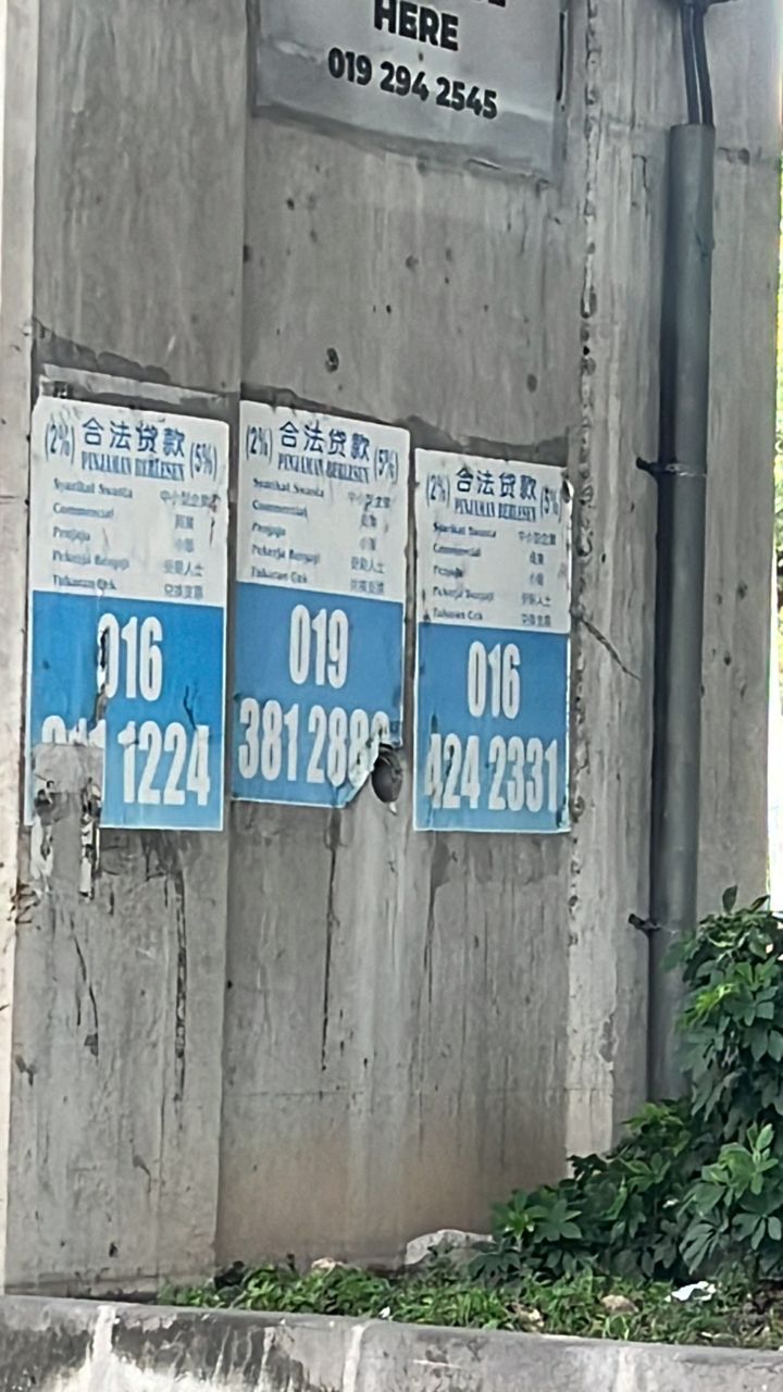 Important for police and MCMC to act fast to curb social ills traded online