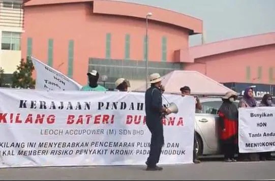 Kaji Semula Pemberian Semula Lesen Pengoperasian Kilang