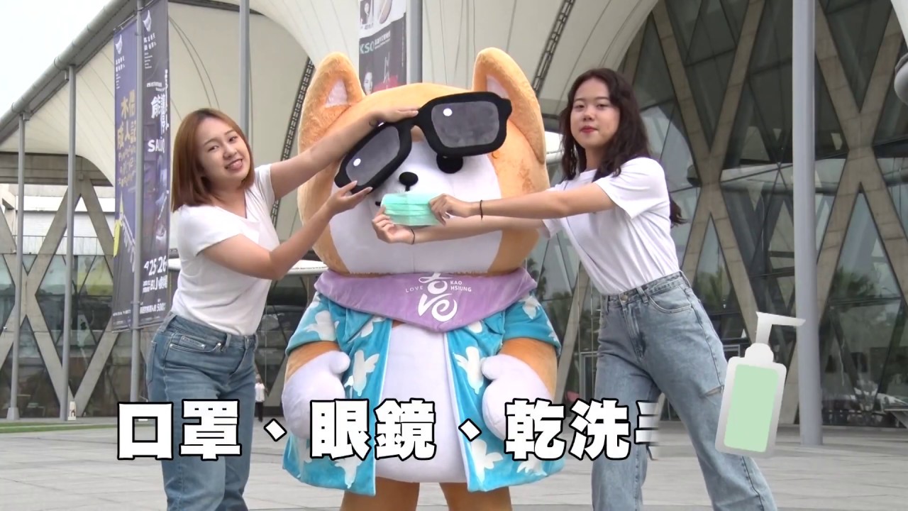 全民動起來！李兆麟醫師為防疫創作詞曲【防疫歌曲－跟病毒說NO】