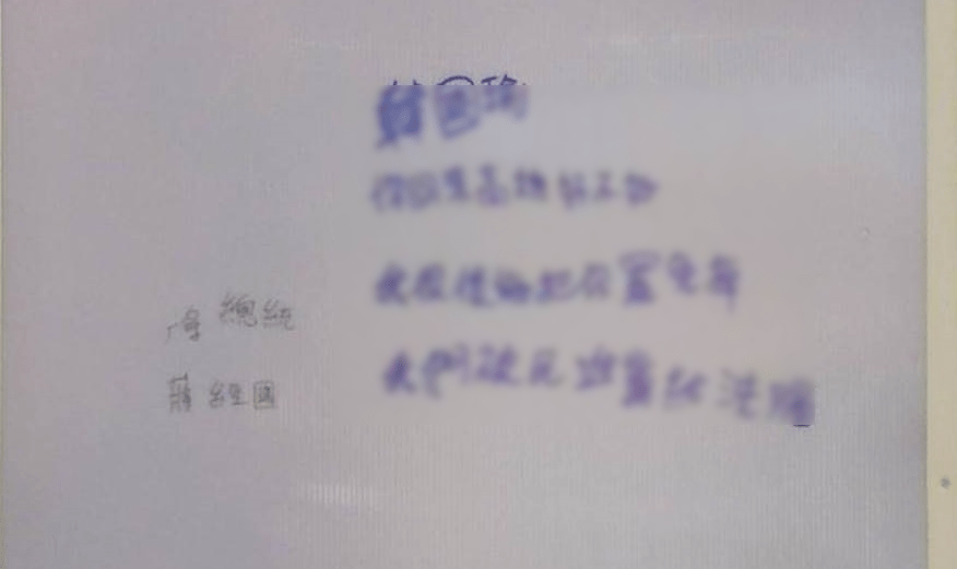 高雄市民29字表達 後悔投下罷韓票