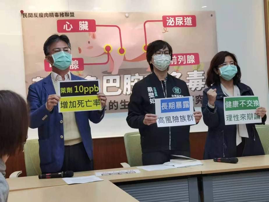 陳吉仲指萊劑是豬的健康食品  蘇偉碩怒斥：本世紀最大笑話