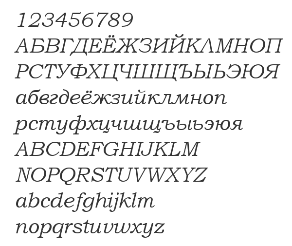 Шрифт Bookman Old Style Italic (русский шрифт)