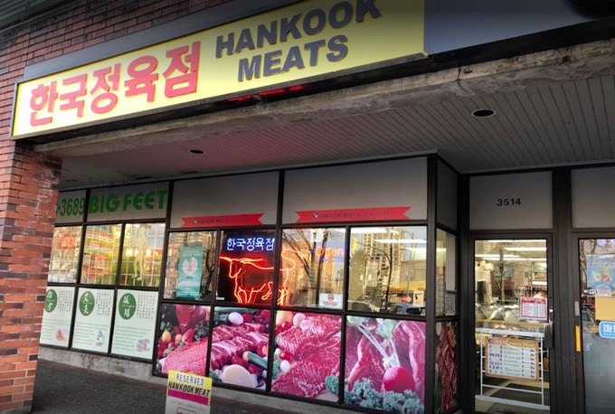 Where to Buy Hot Pot Meat, Vegetables, Soup Base in Metro Vancouver