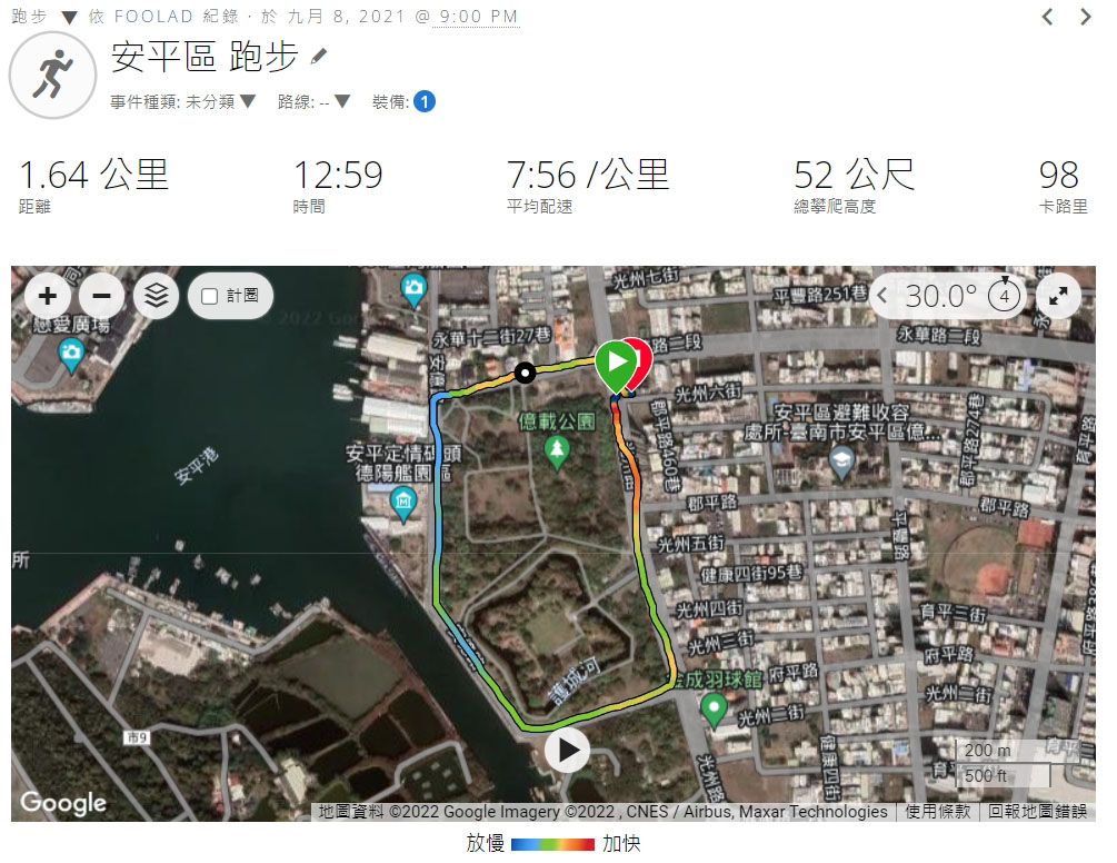 安平跑步景點之_億載金城周邊