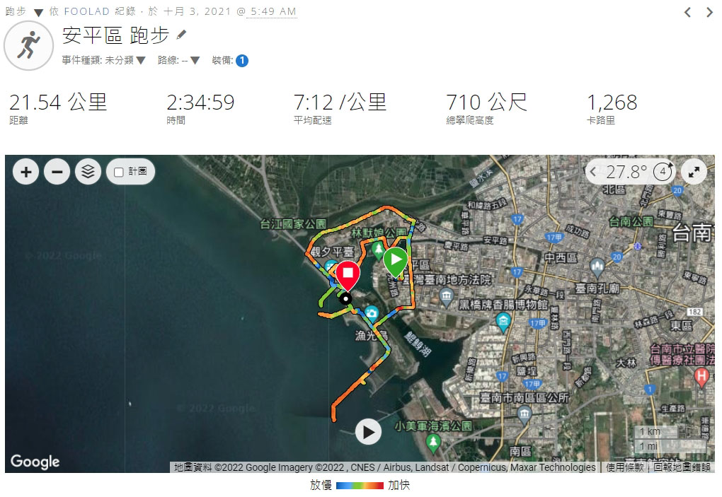 安平跑步訓練之_安平港堤防