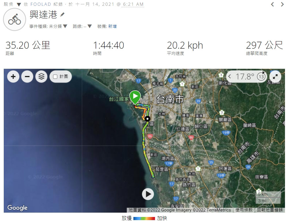 自行車路線之興達港一日遊、好吧其實我只是路過而已…