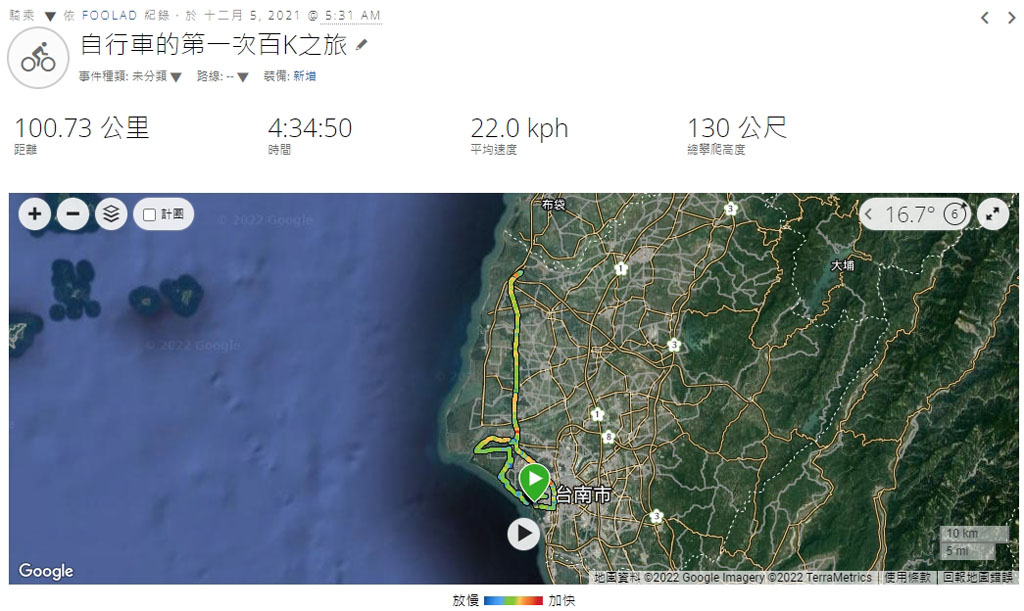 自行車百K之旅：南鯤鯓代天府、正統鹿耳門聖母廟、鹿耳門天后宮、安平開臺天后宮