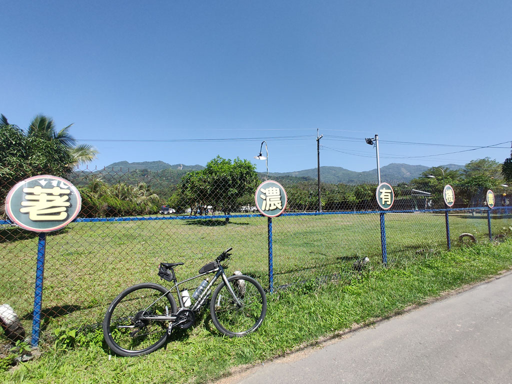 【來去露營】高雄六龜荖濃有機農場露營區