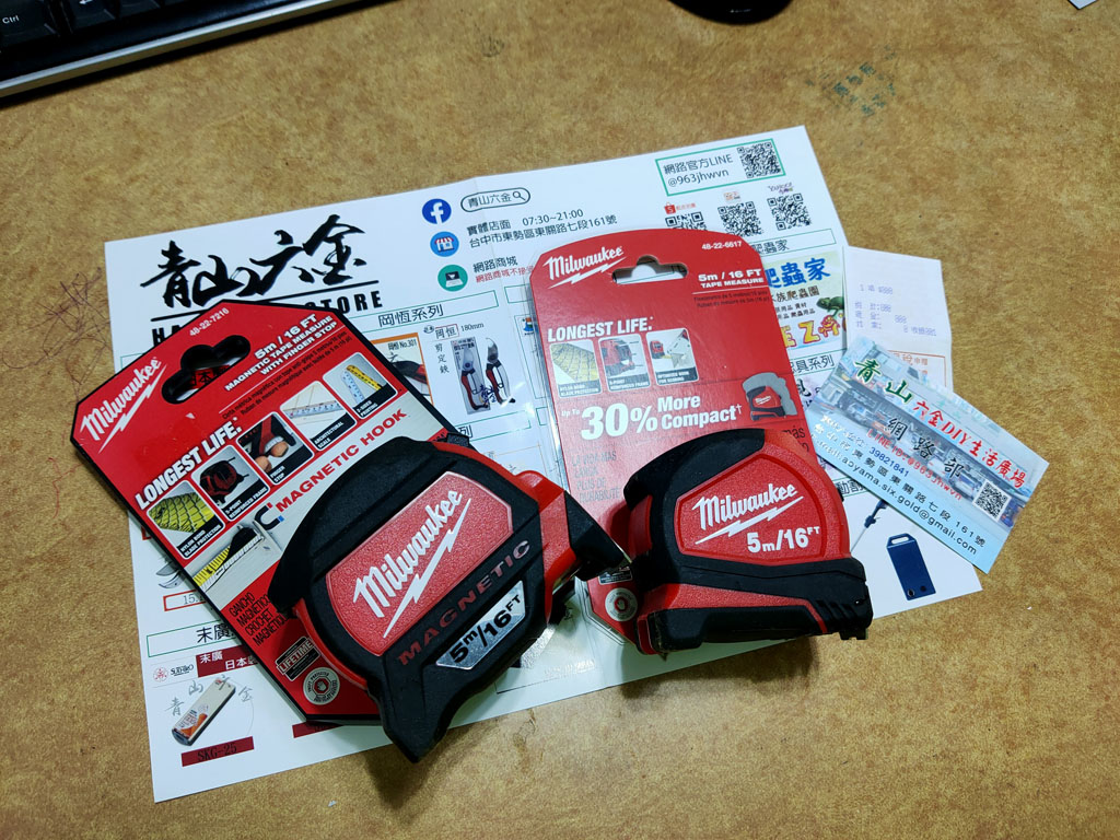 Milwaukee 米沃奇加強型高規雙面捲尺附磁48-22-7216與48-22-6617