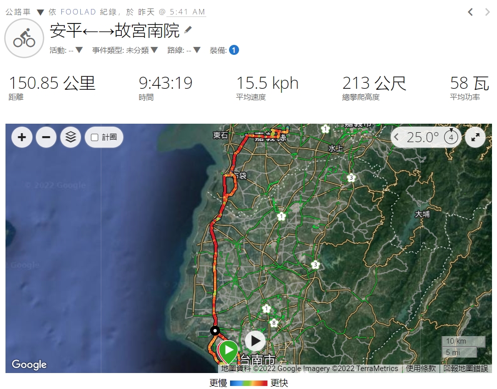 故宮南院之說好的噴水雞肉飯卻變成7-11奮起湖握便當…