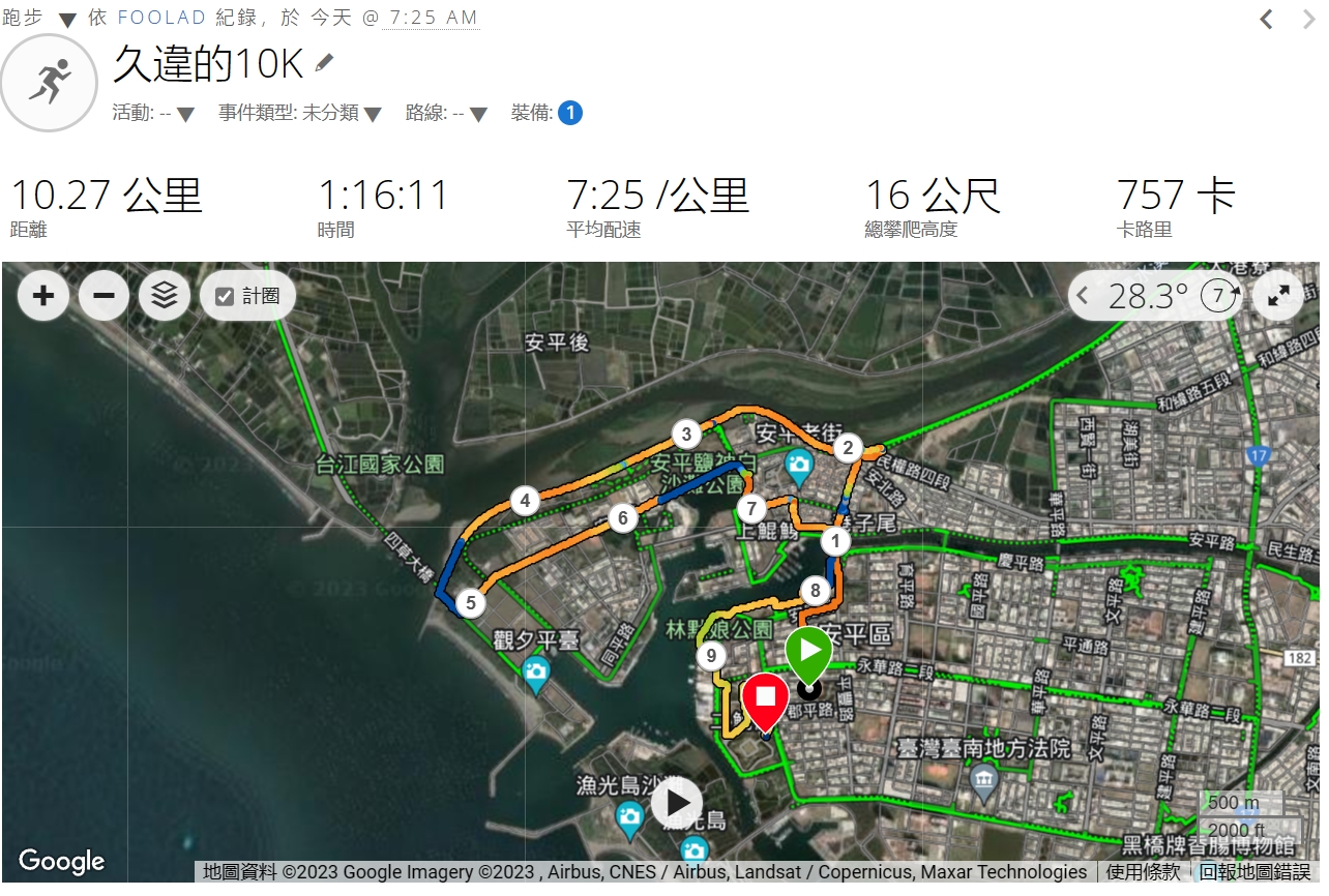 久違的10K慢跑_今天竟然是大暑_台南安平堤頂自行車步道