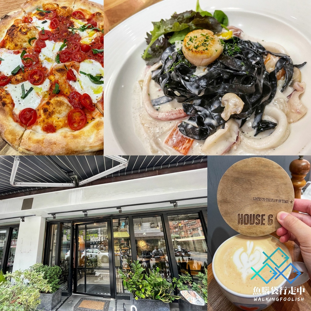 新竹東區美食義式餐廳│[HOUSE 6]新莊街6號，鄰近關新路商圈，義大利麵必吃絕不踩雷的美味，Pizza、Pasta多元選擇，無用餐時間限制（內附菜單）
