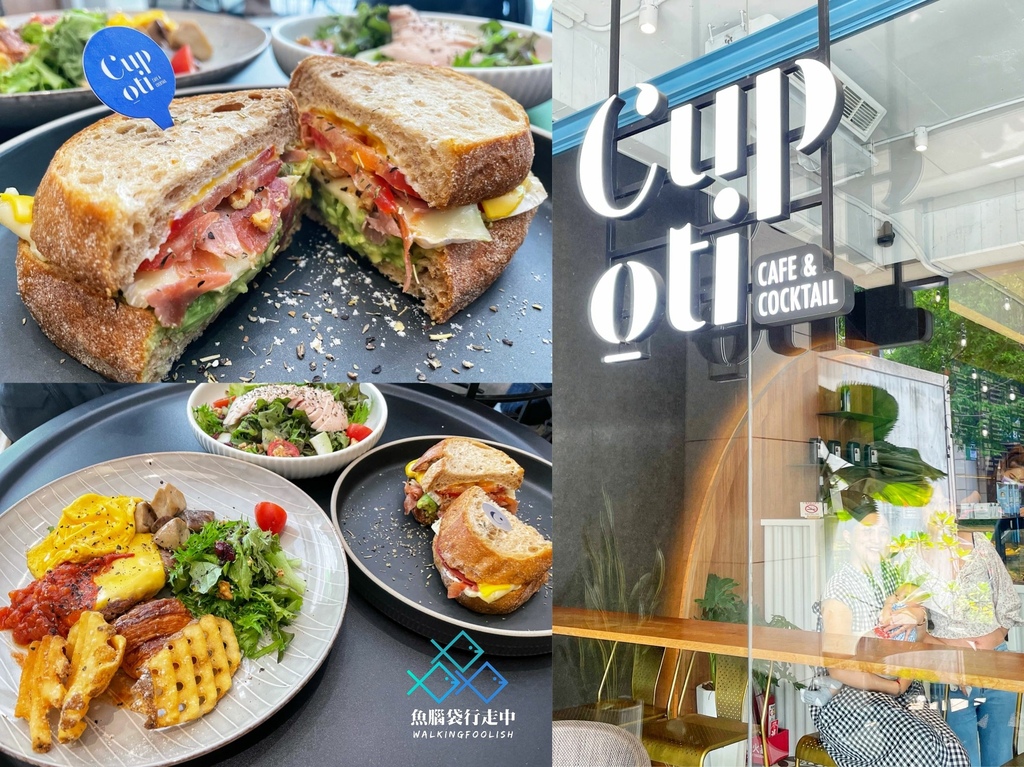 【2026台中南屯早午餐】Cupoti Cafe 咖波堤：推車友善大空間咖啡廳，附停車位、最新菜單