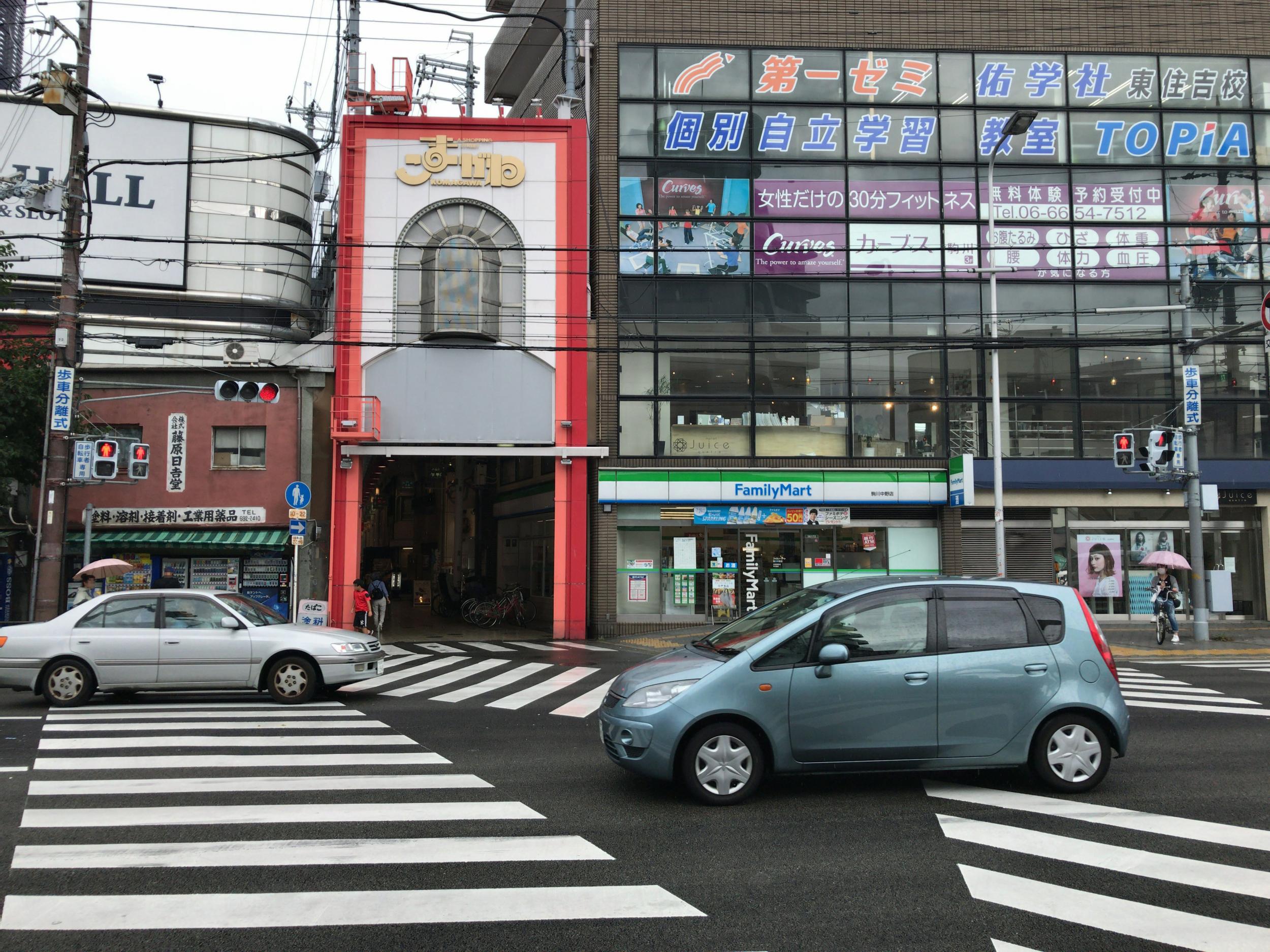 駒川商店街 The fool on the web