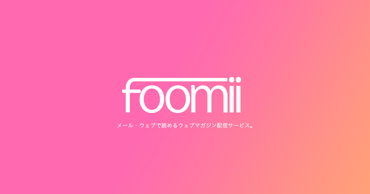 政府は「夜の人出が増えて感染拡大しているとは統計学的に言えない」事を知りながら、不当に「時短命令」を出した事を「告発