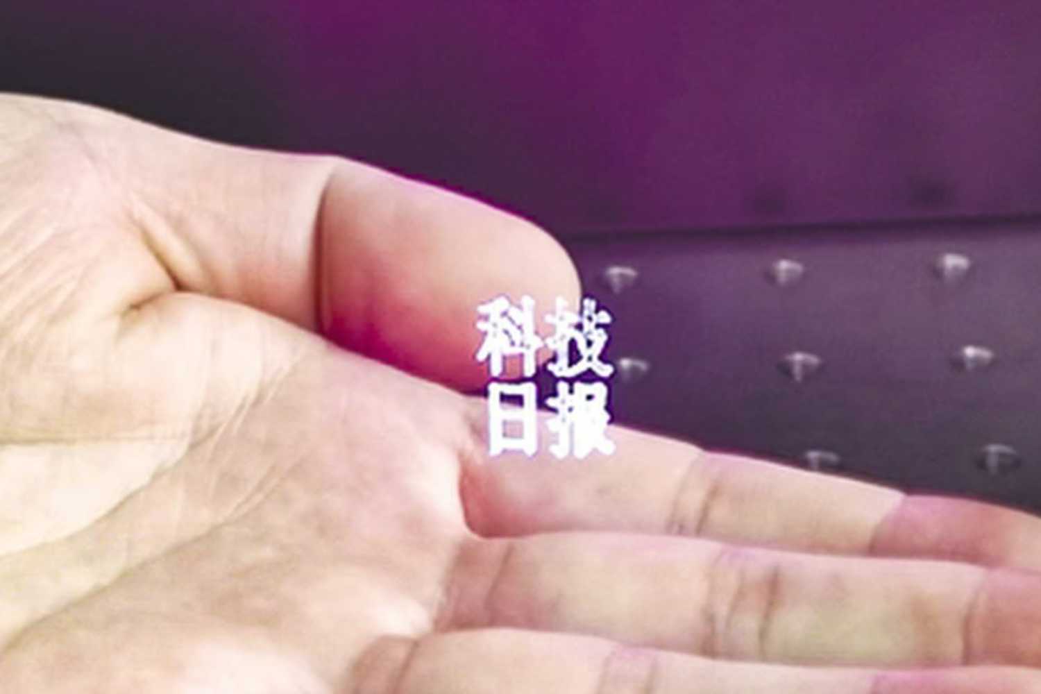 Como funciona a holográfica laser que escreve no ar