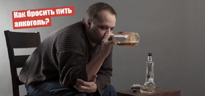 как напугать пьющего мужа