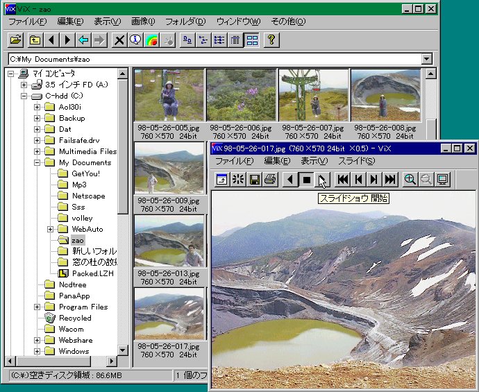 窓の杜 「ViX」v1.0