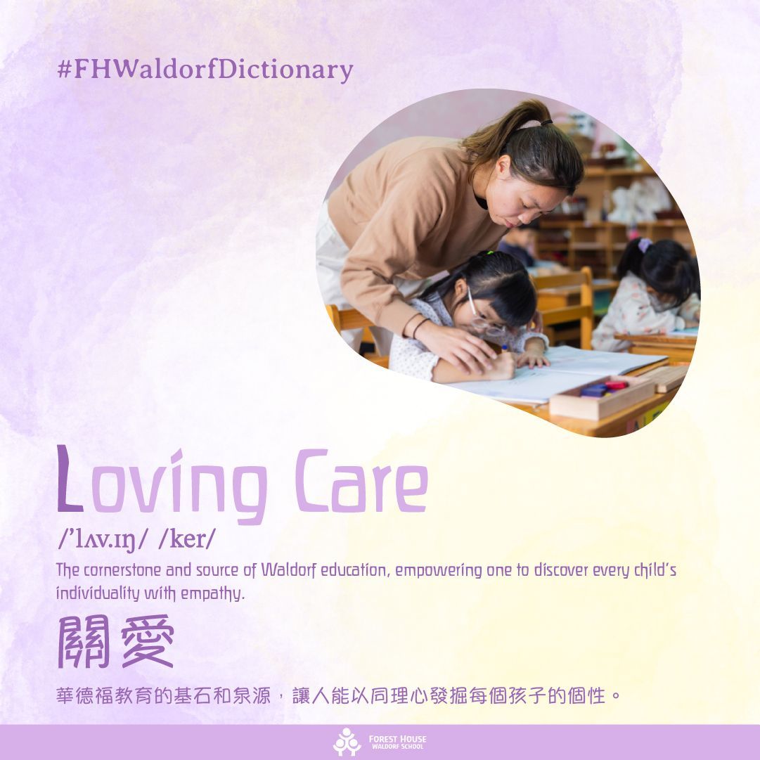 Loving Care Forest House Waldorf School