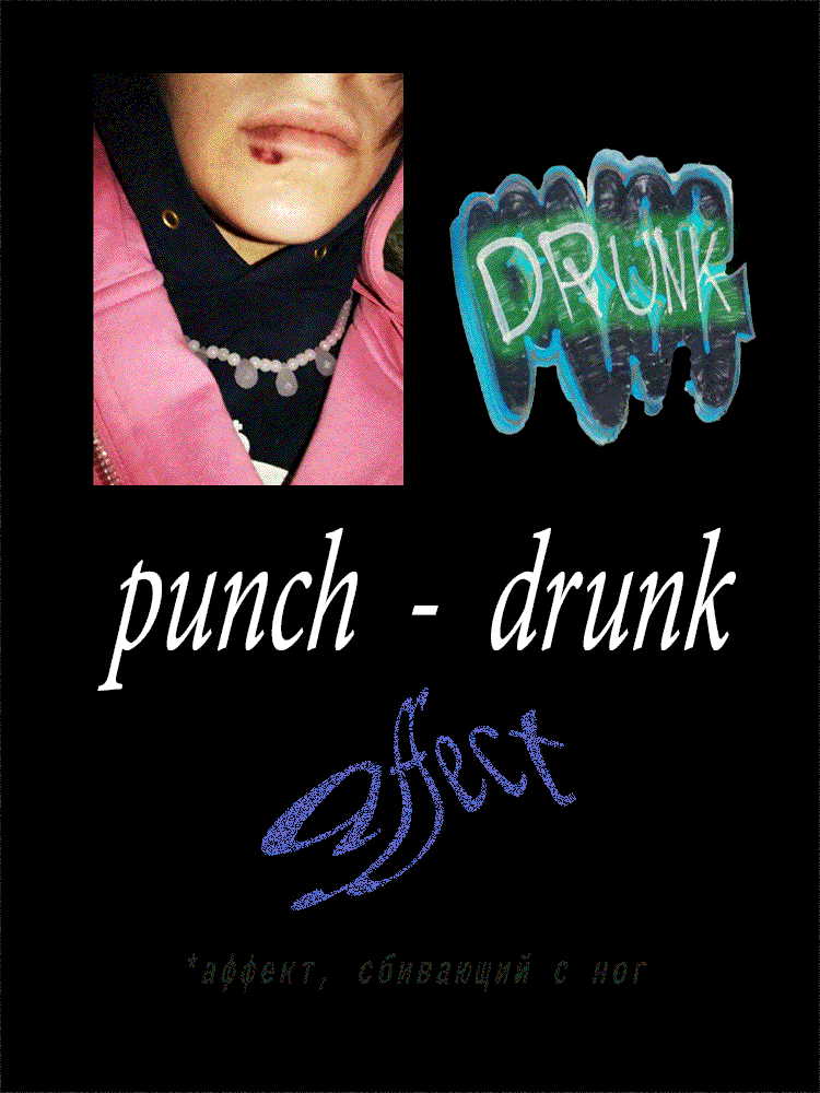 Лесная газета 10