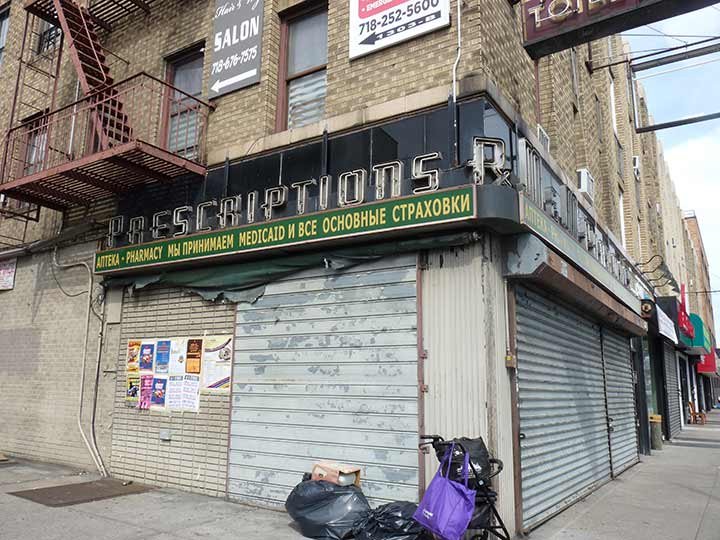 Flatlands, Midwood New York