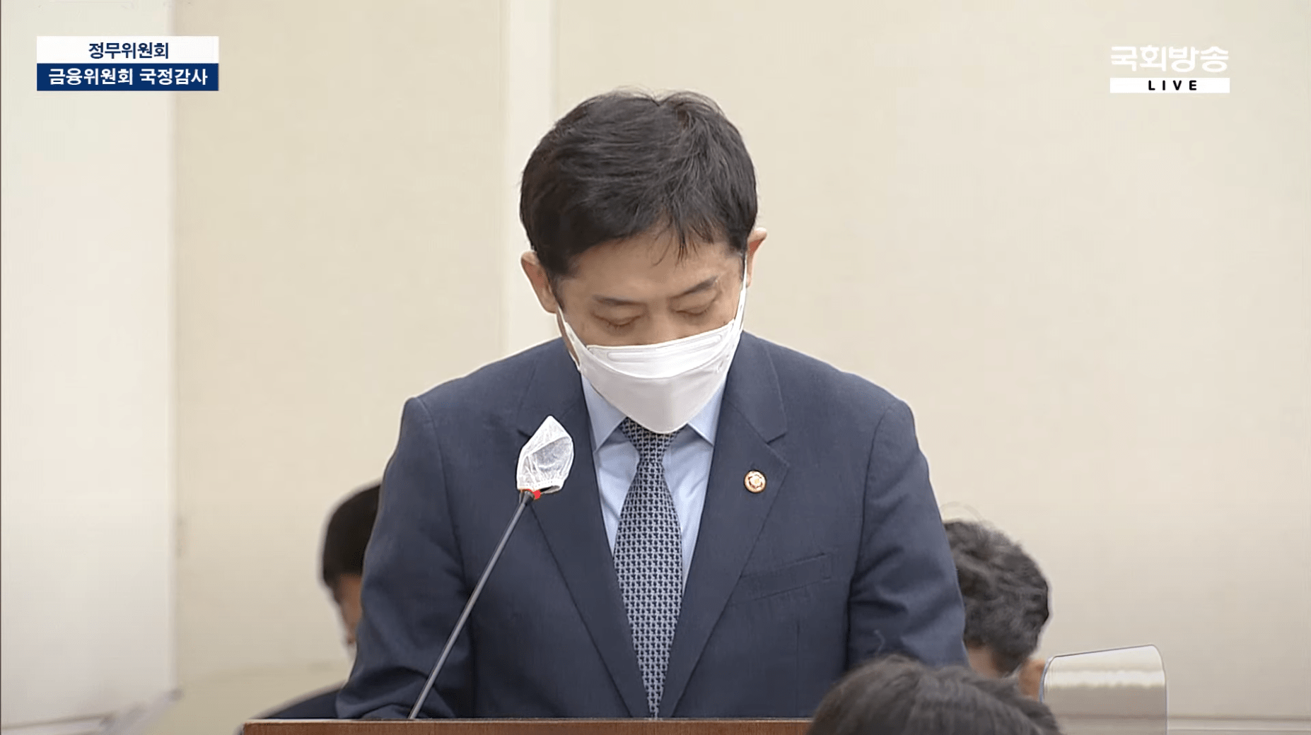 S.Korea financial regulator restates support for blockchain, crypto