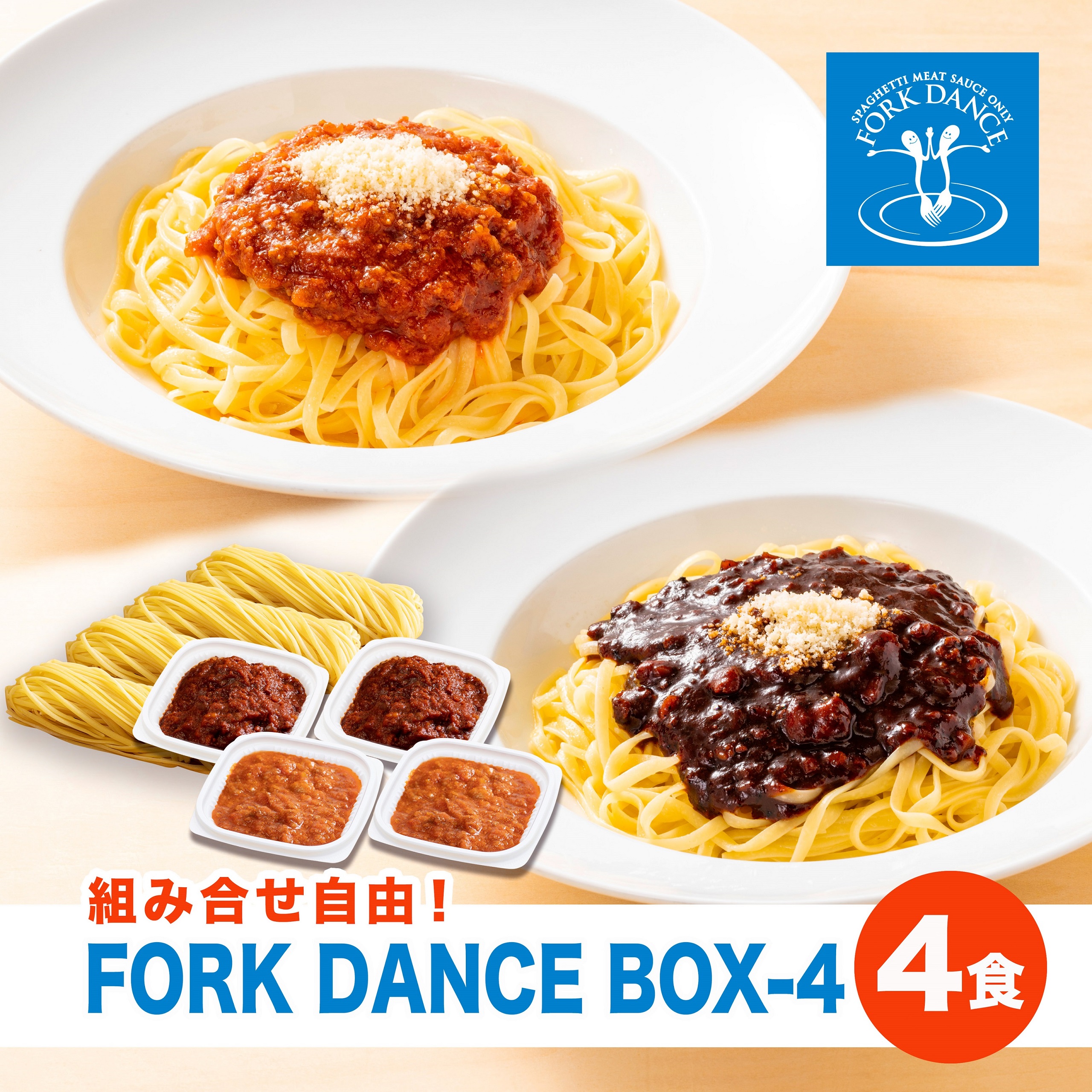 お取り寄せ 贈り物 Fork Dance