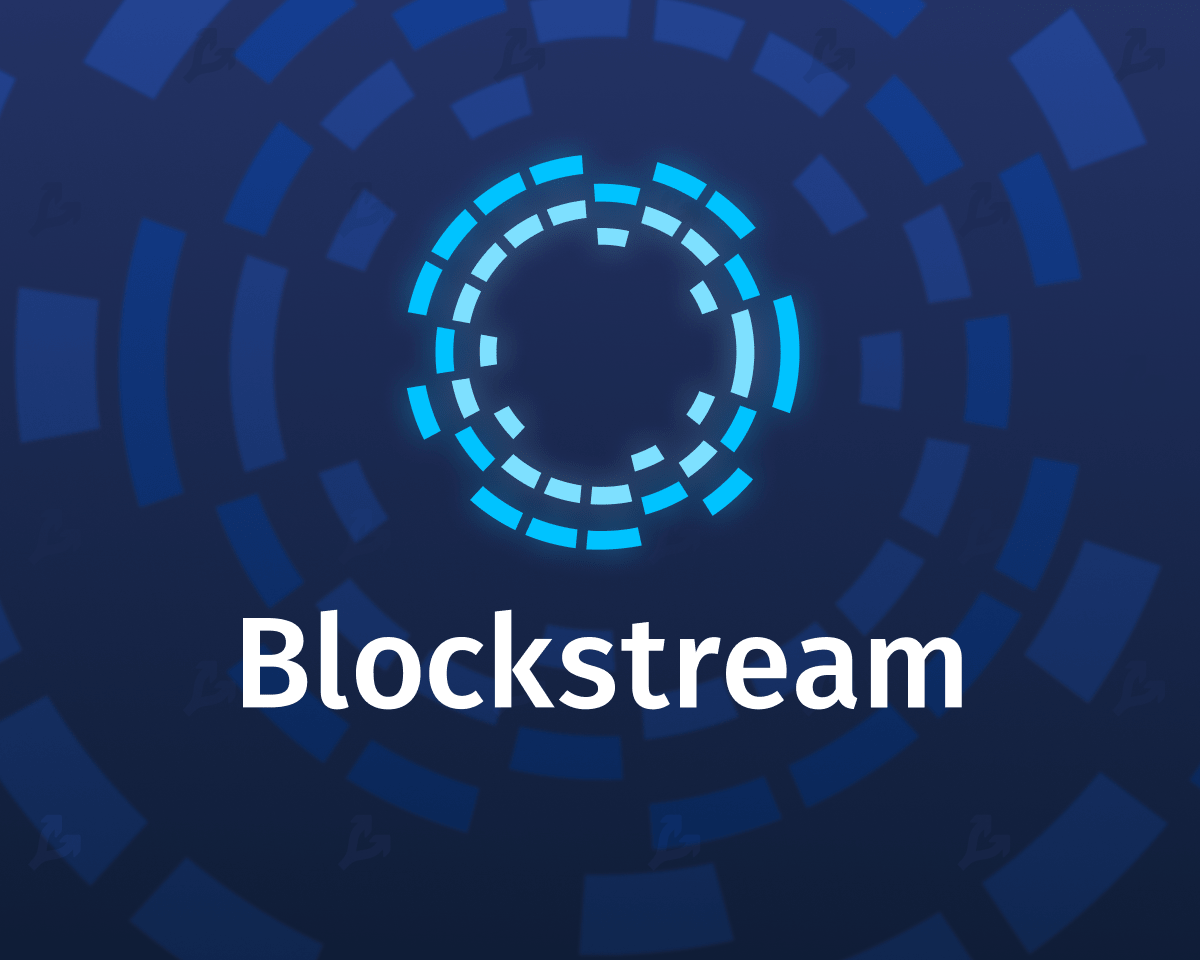 Blockstream привлекла 210 млн при оценке в 3,2 млрд ForkLog