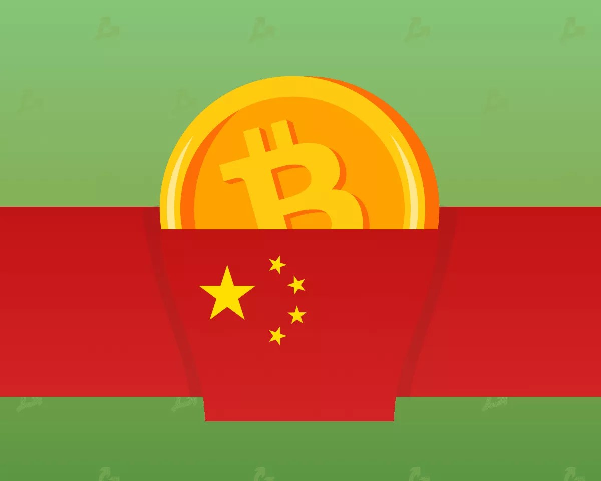 Un tribunal chinois a reconnu le BTC comme propriété légalement protégée. Un tribunal chinois a reconnu le BTC comme propriété légalement protégée.