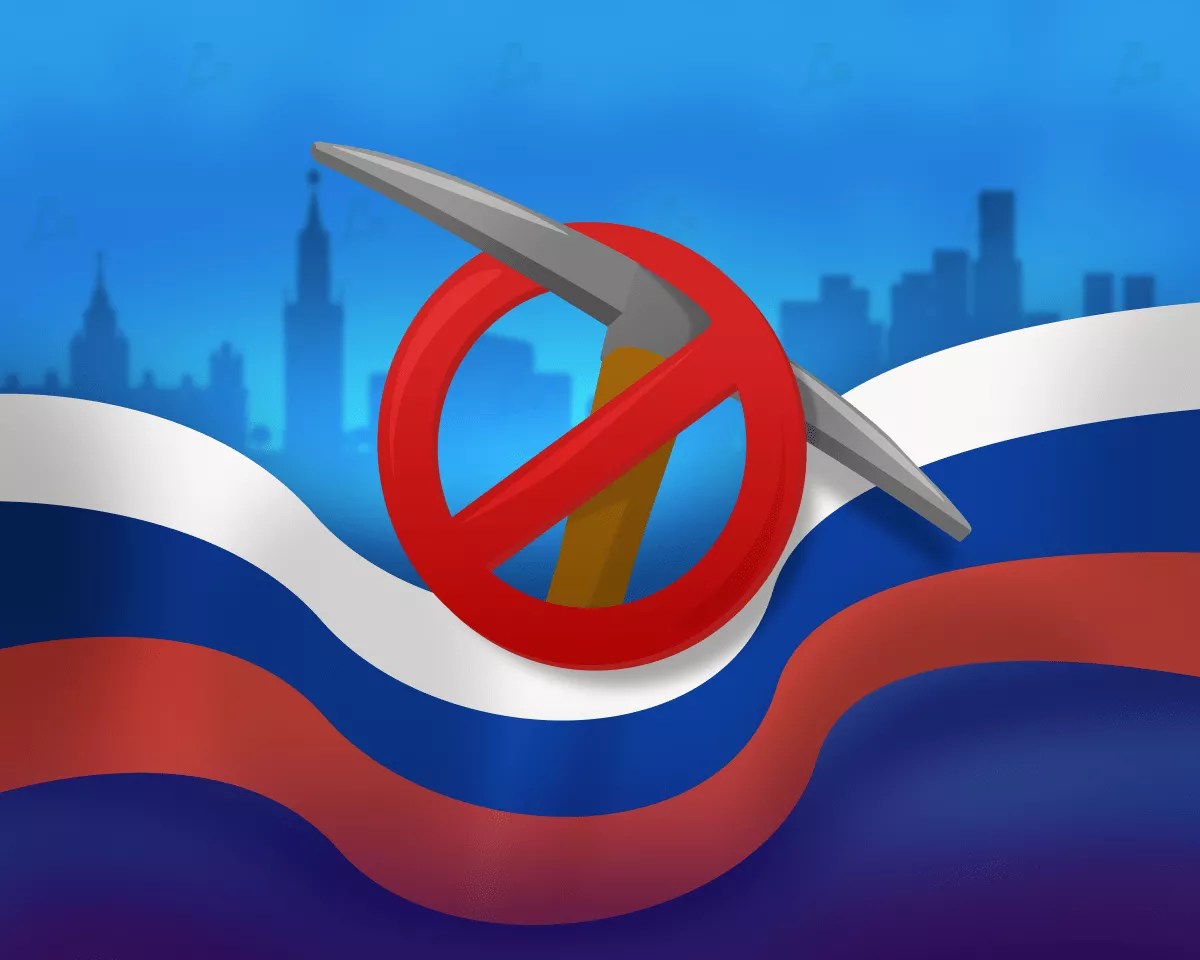 Les économistes russes ont proposé d’éteindre les mineurs en cas de pénurie d’énergie Les économistes russes ont proposé d’éteindre les mineurs en cas de pénurie d’énergie